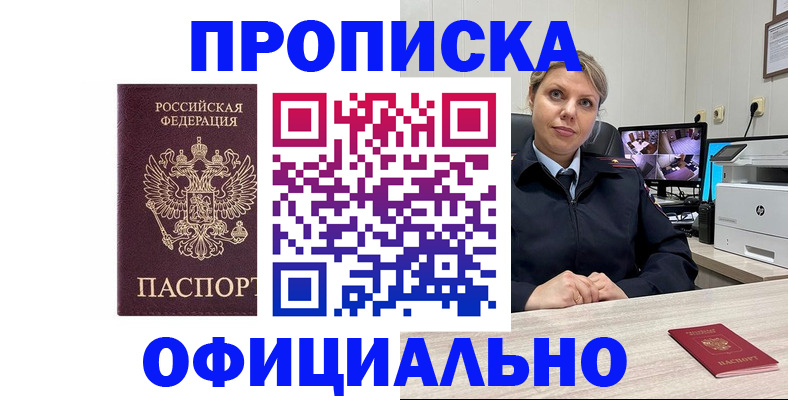 регистрация для школы в Ужуре