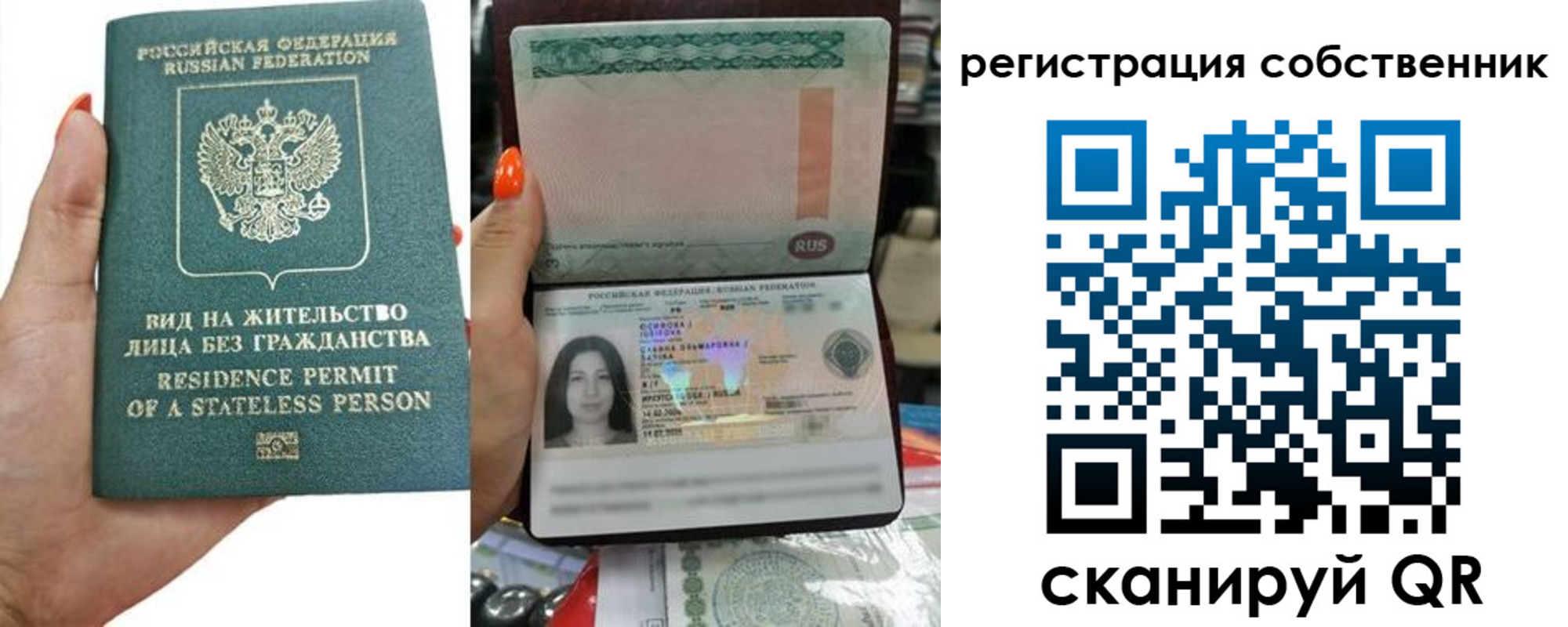 прописка иностранных граждан в Ужуре